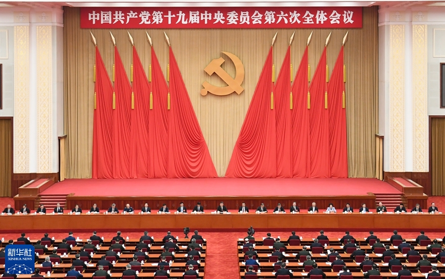 十九屆六中全會(huì )給出礦業(yè)發(fā)展新趨勢：構建綠色、環(huán)保的砂石生產(chǎn)線(xiàn)