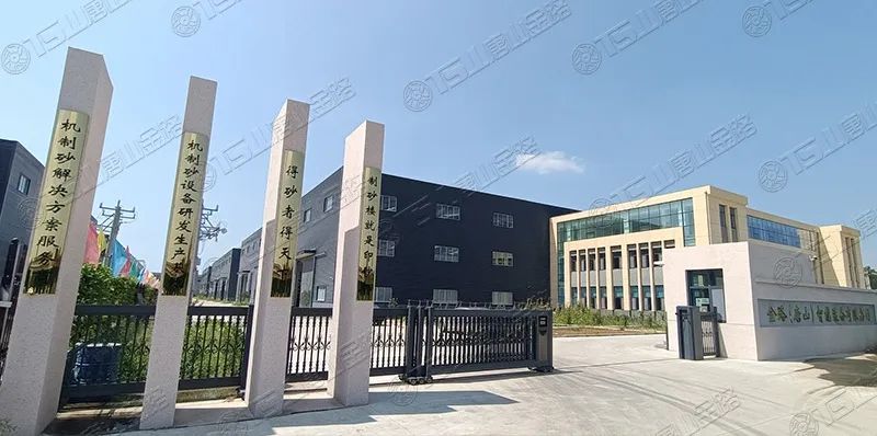 唐山金路深耕制砂行業(yè)十余年，擁有多項發(fā)明專(zhuān)利